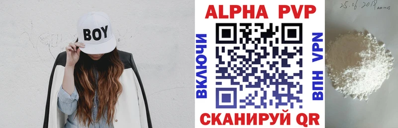 Альфа ПВП СК  магазин    Купино 
