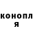 КЕТАМИН VHQ Polina Shponka