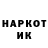 Гашиш Изолятор Pawel Wardecki