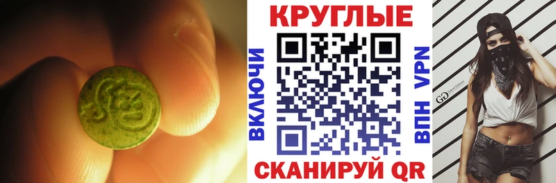 где купить   Купино  это состав  Ecstasy DUBAI 