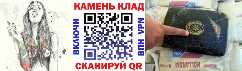 ГАШ Cannabis  наркота  Купино 