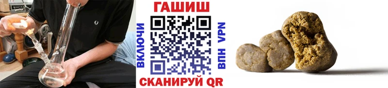 ГАШИШ гашик Купино