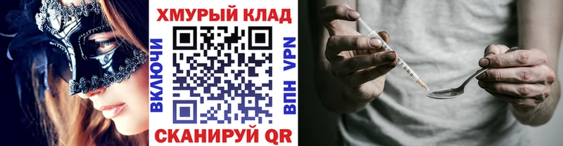 ГЕРОИН афганец  OMG   Купино 