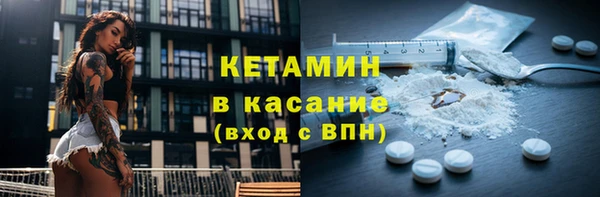 меф VHQ Белокуриха