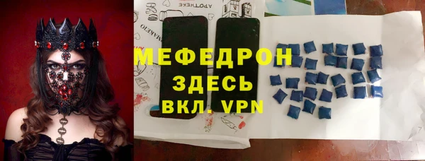 меф VHQ Белокуриха