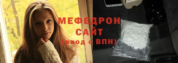 меф VHQ Белокуриха