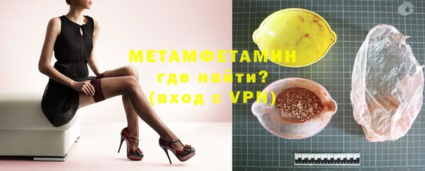 спиды Белоозёрский