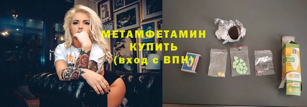 спиды Белоозёрский