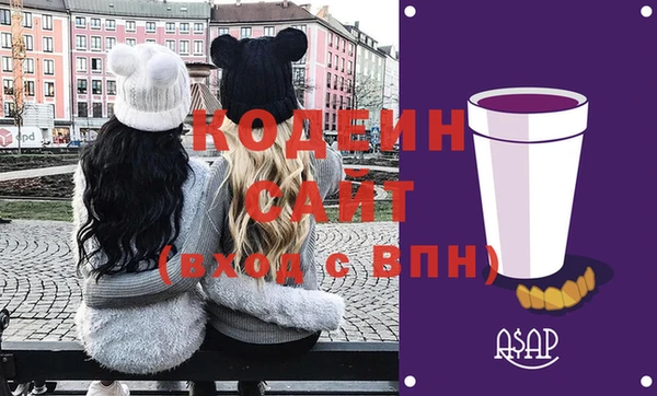 меф VHQ Белокуриха