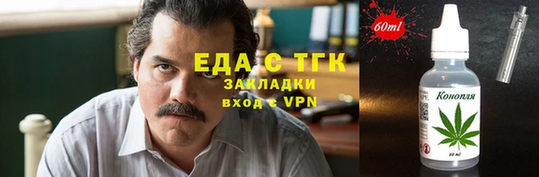 меф VHQ Белокуриха
