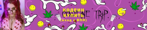спиды Белоозёрский