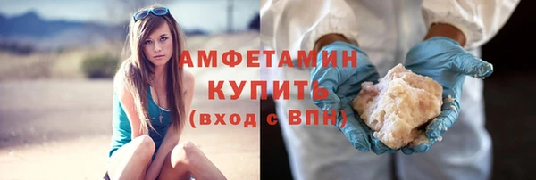 2c-b Беломорск