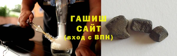 меф VHQ Белокуриха