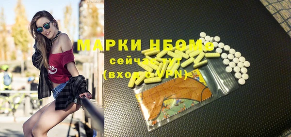 меф VHQ Белокуриха