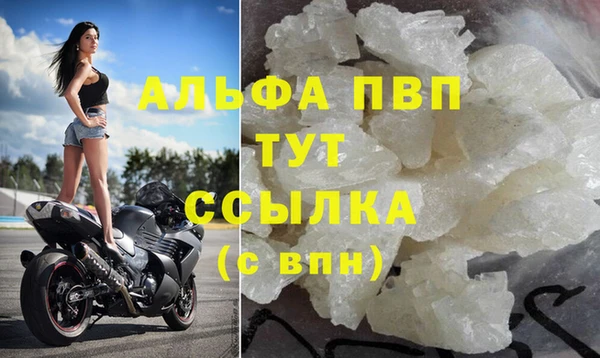спиды Белоозёрский