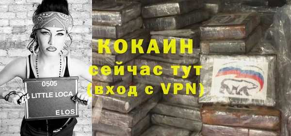 меф VHQ Белокуриха