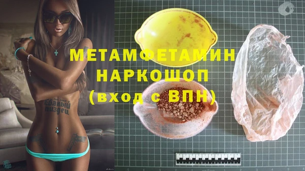 меф VHQ Белокуриха