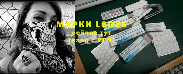меф VHQ Белокуриха