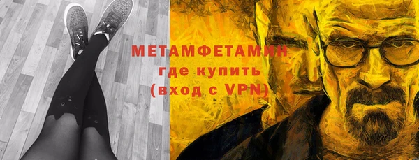 спиды Белоозёрский