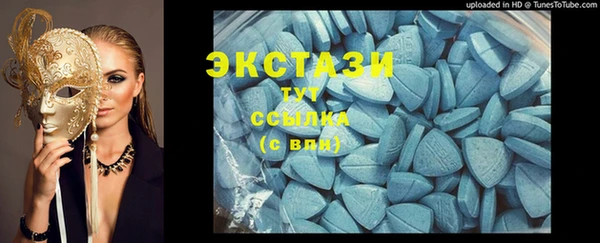 2c-b Беломорск