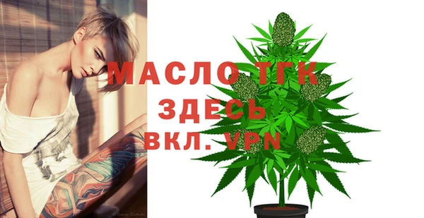2c-b Беломорск