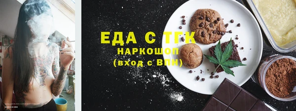 2c-b Беломорск