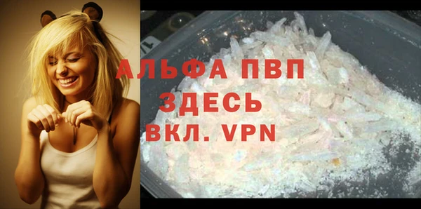 меф VHQ Белокуриха