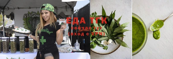 меф VHQ Белокуриха