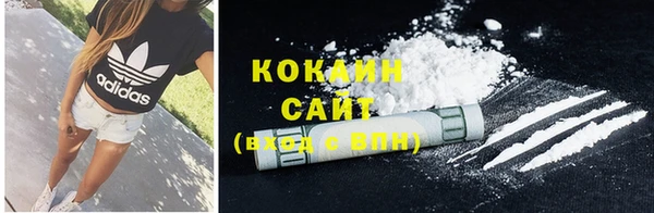 спиды Белоозёрский