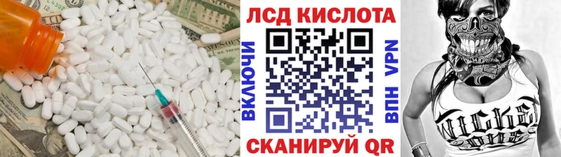кракен ССЫЛКА  купить наркотики цена  Купино  LSD-25 экстази ecstasy 