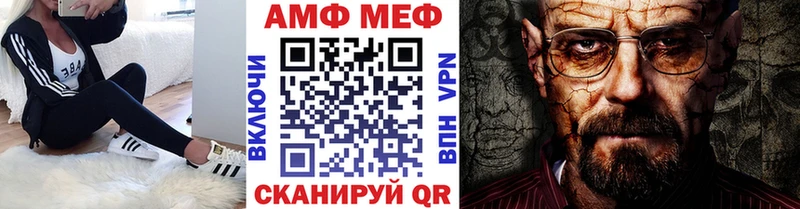 где продают наркотики Купино МЕТАМФЕТАМИН пудра